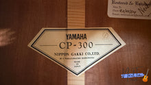 Load image into Gallery viewer, Yamaha CP-300 Custom TransAcoustic Hybrid Classical Guitar (1976)