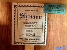 Load image into Gallery viewer, Shinano SC-25 Handmade Concert Classical Guitar