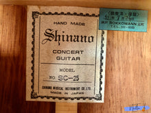 Load image into Gallery viewer, Shinano SC-25 Handmade Concert Classical Guitar
